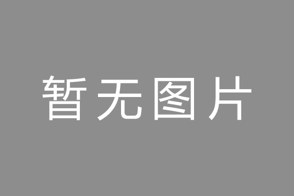 榆林市车位贷款和房贷利率 车位贷款对比房贷